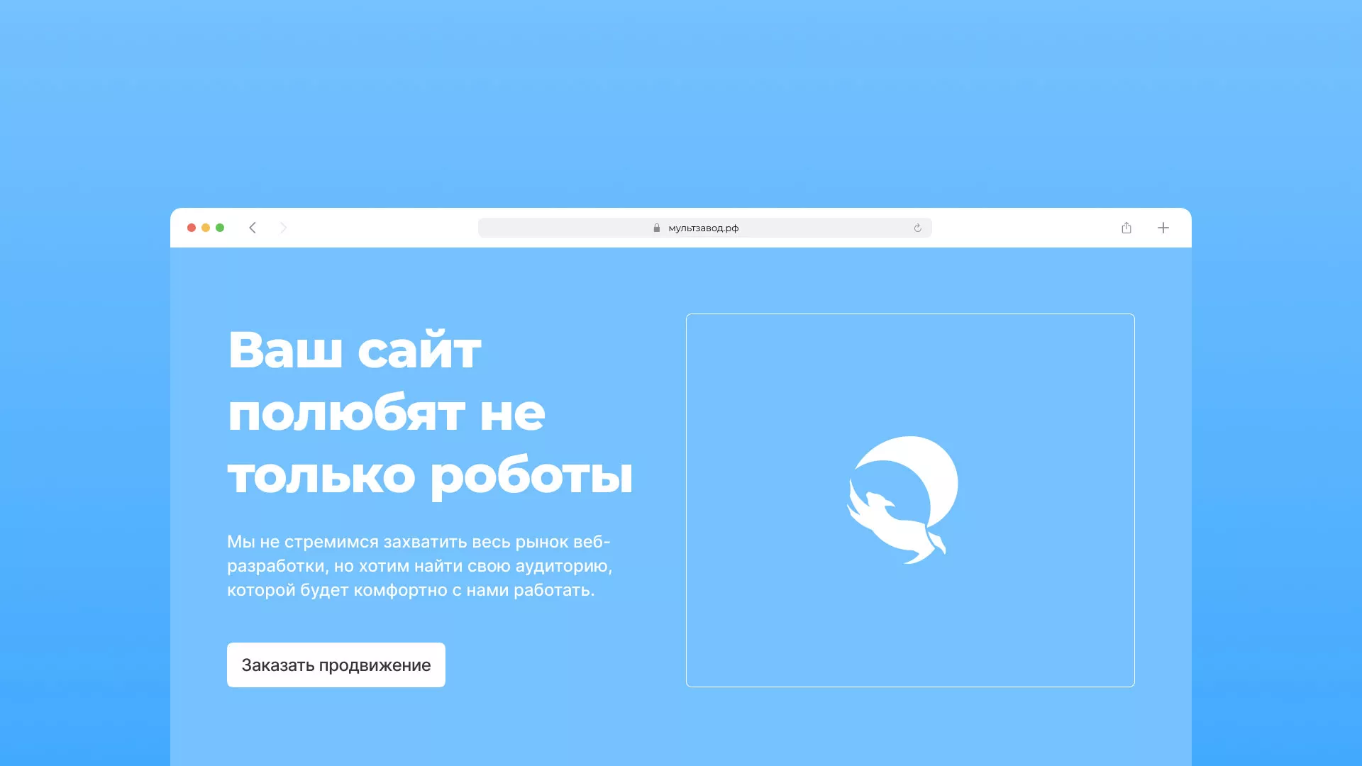 Продвижение сайтов в Усть-Лабинске