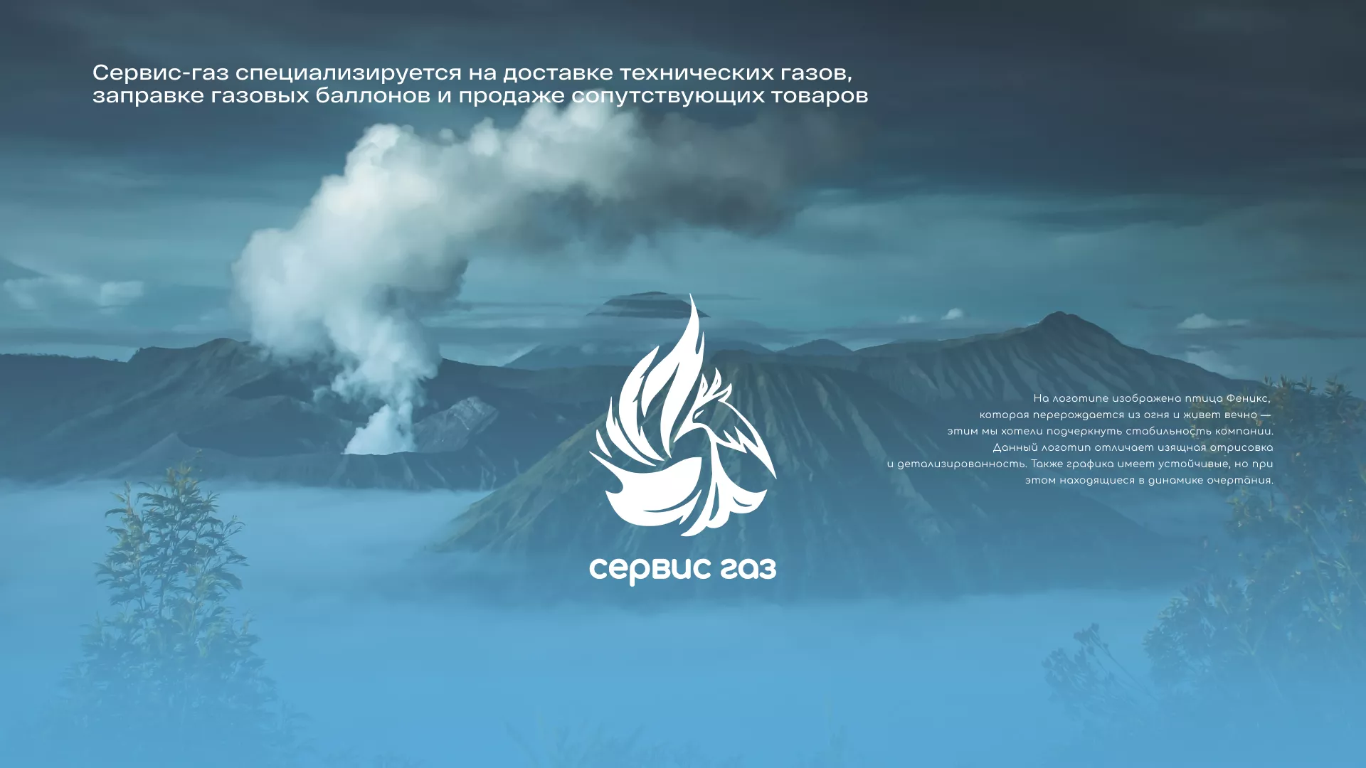 Создание сайта компании «Сервис газ» в Усть-Лабинске