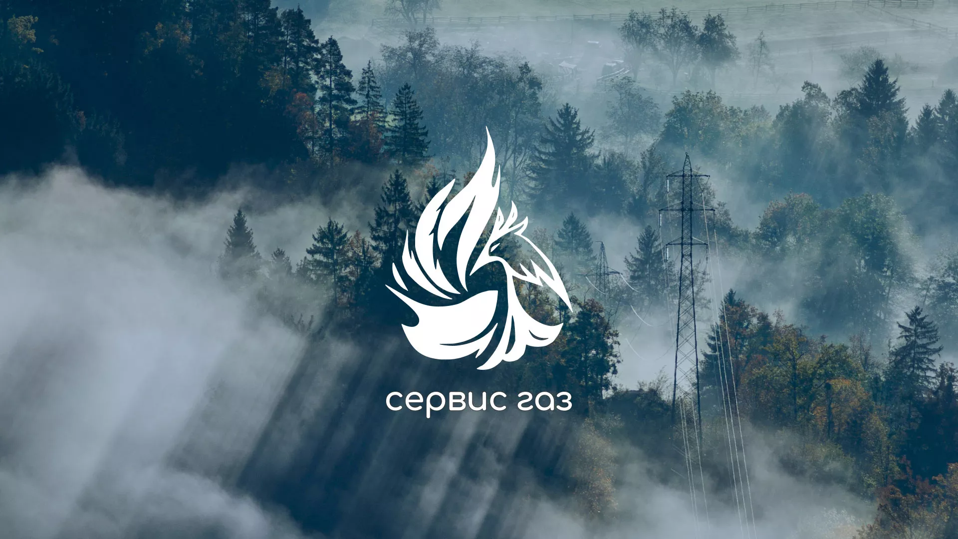 Создание сайта компании «Сервис газ» в Усть-Лабинске