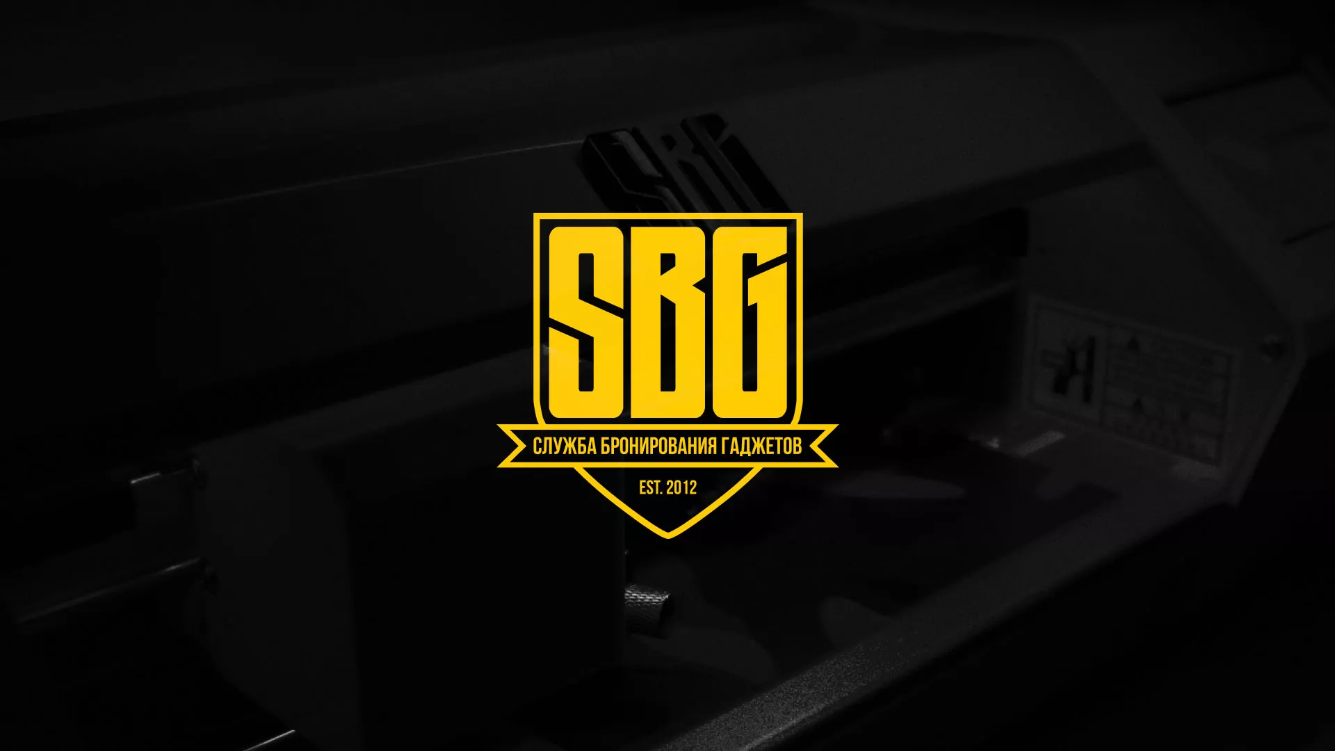 Разработка лендинга «Службы бронирования гаджетов» в Усть-Лабинске