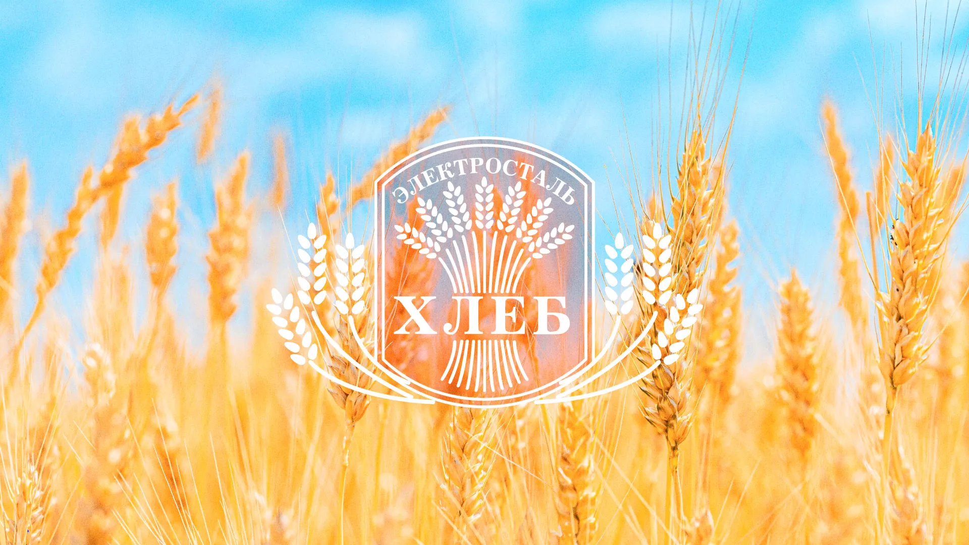 Создание сайта для хлебзавода в Усть-Лабинске