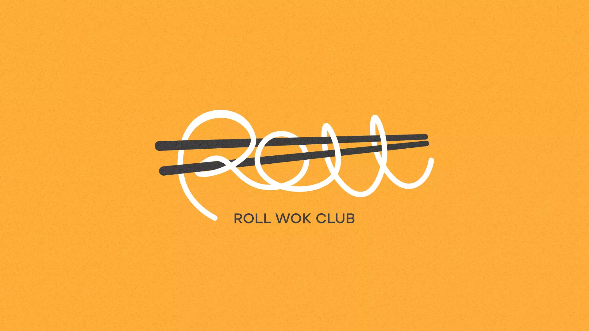 Создание дизайна упаковки суши-бара «Roll Wok Club» в Усть-Лабинске
